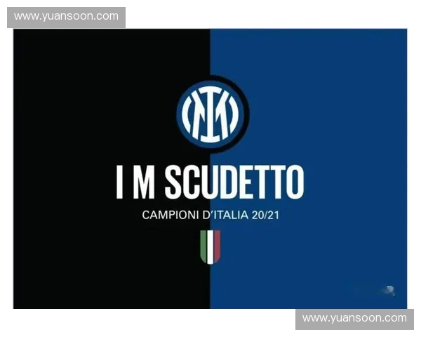 国际米兰中文官网全新改版上线 提升球迷体验与互动功能