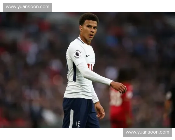 热刺新希望阿里迎来职业生涯关键转折点未来或成球队核心