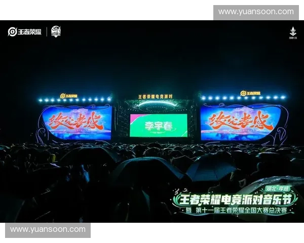 山东打造全国电竞产业高地推动数字竞技与青年文化深度融合发展