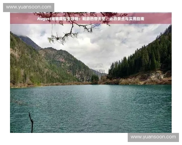 围绕2026世界杯赛程畅游墨西哥全景深度旅行指南攻略大全集锦